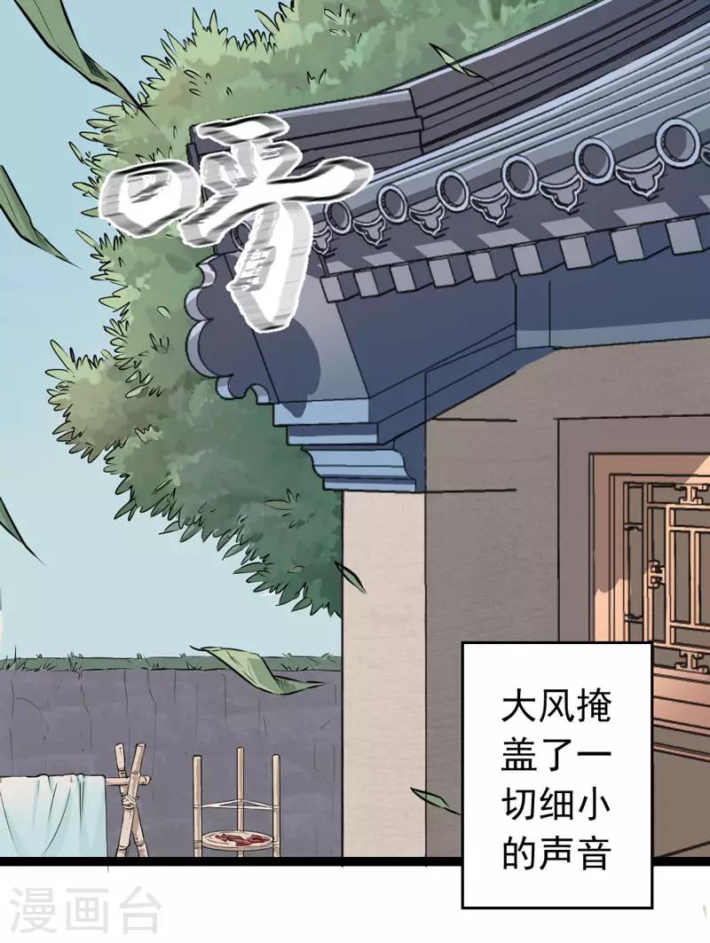 第1话0