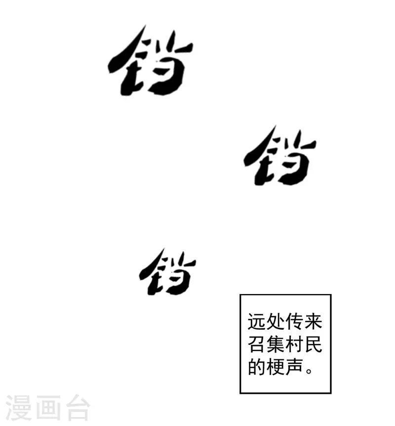 第2话6