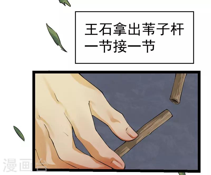 第1话5