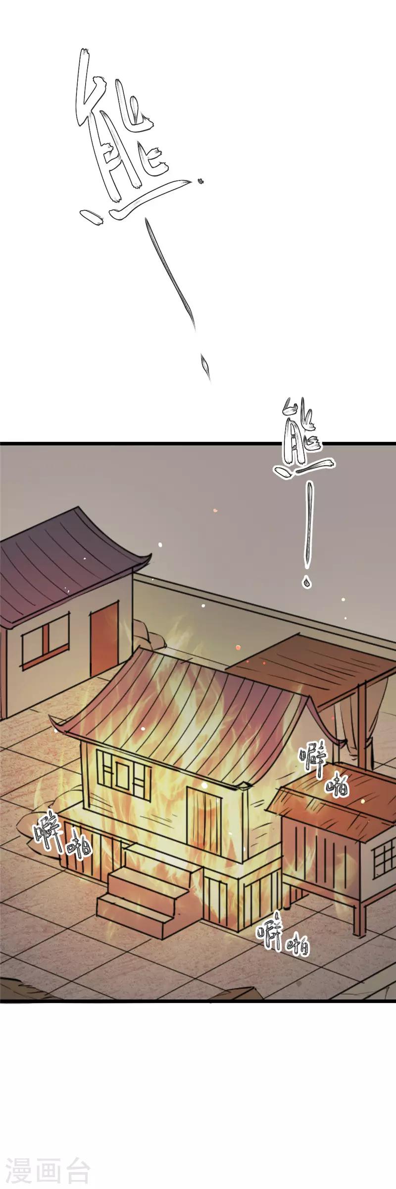 第14话2