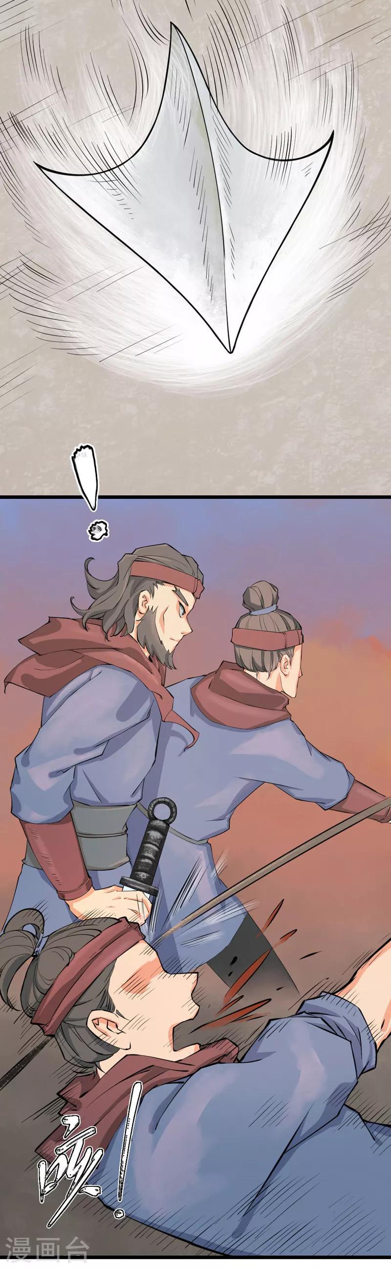 第7话1