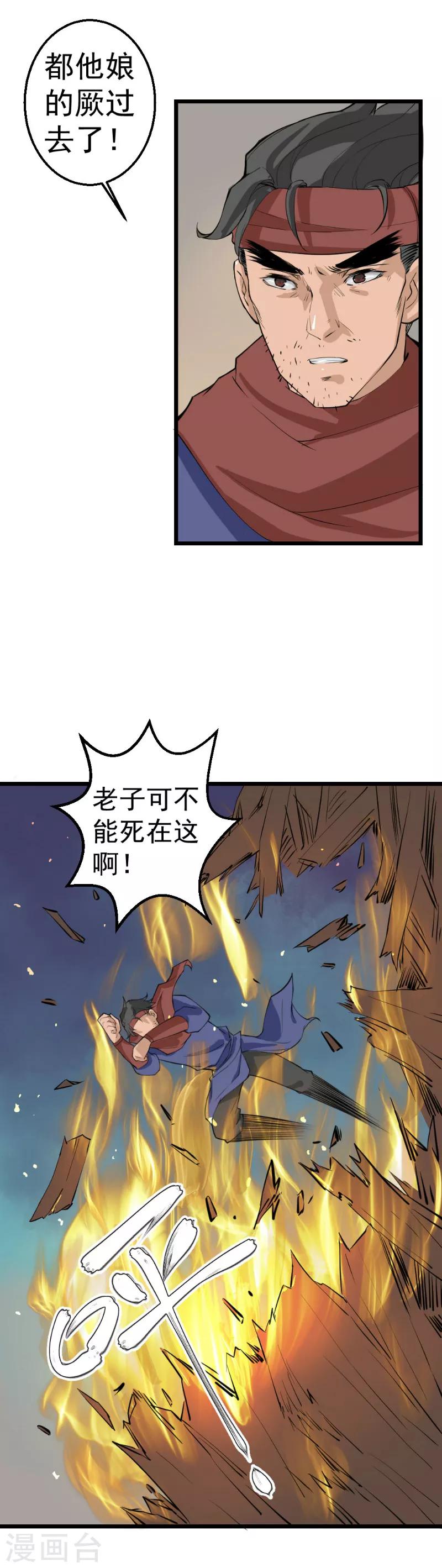 第15话2