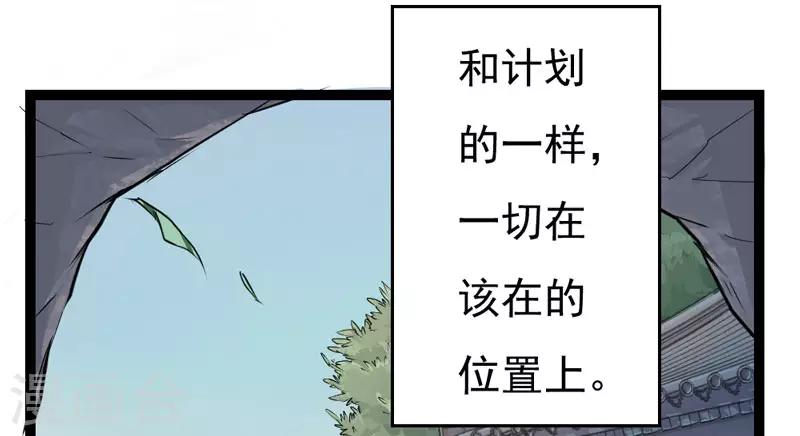第1话3