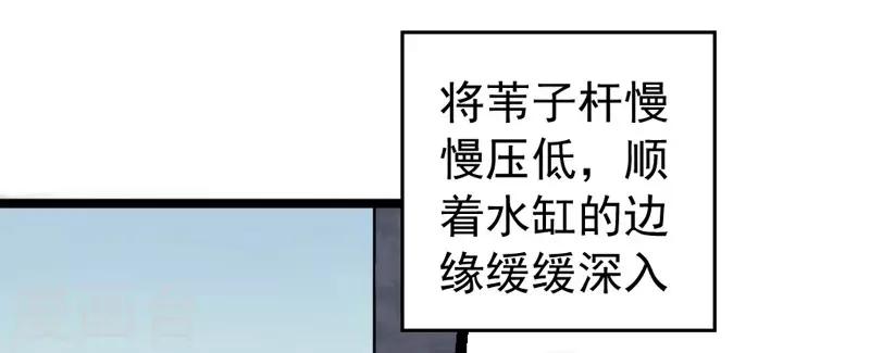 第1话8