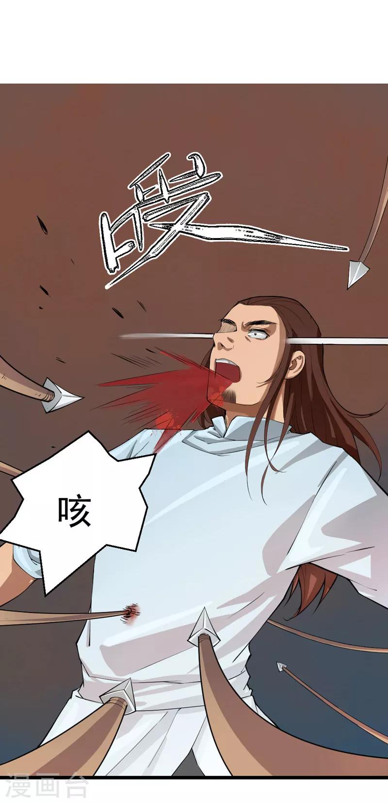 第10话0