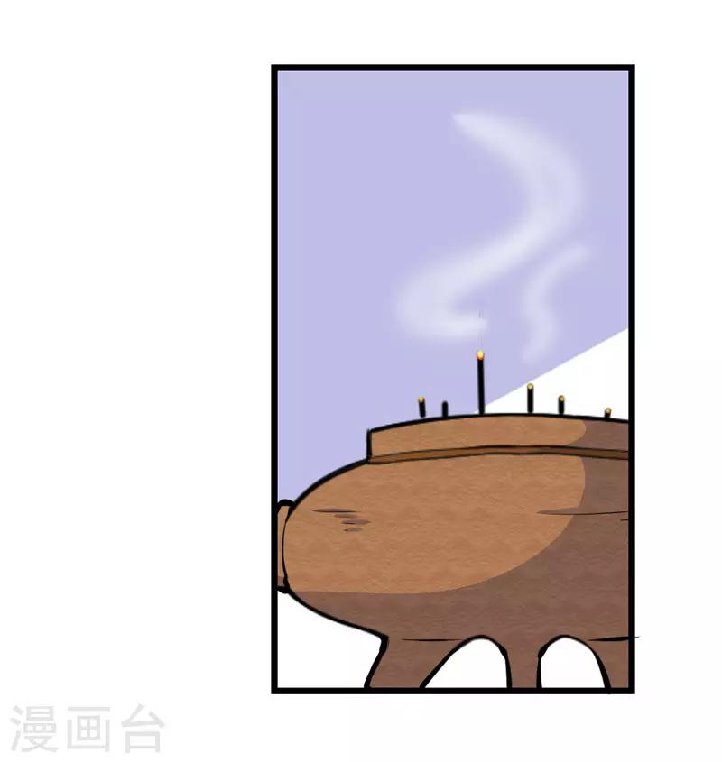 第17话2