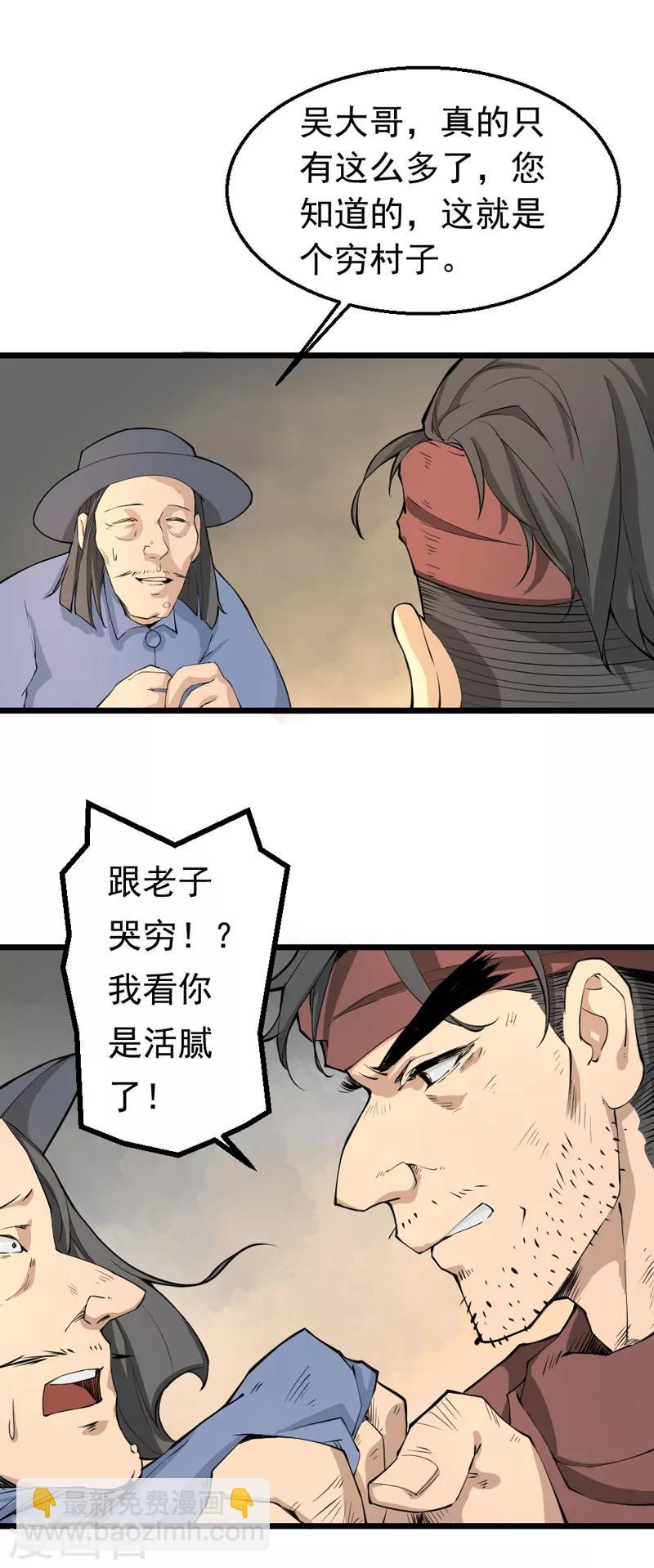 第11话1