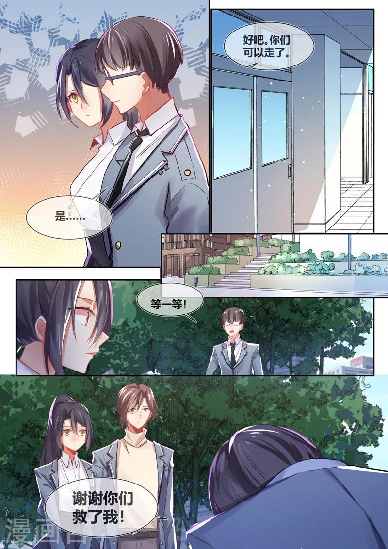 第19话7