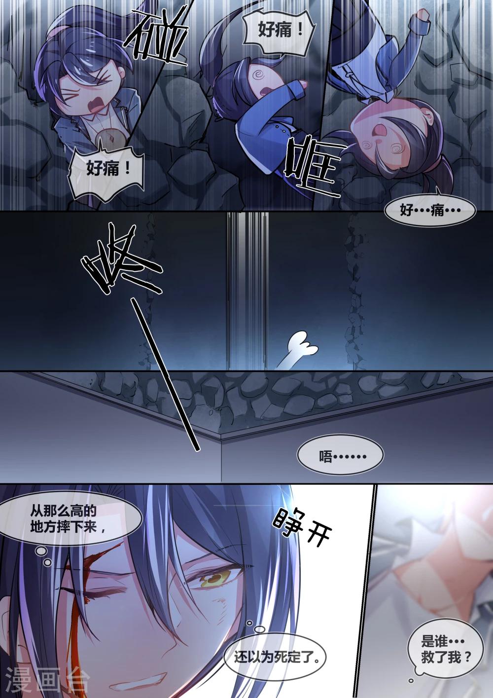 第15话8
