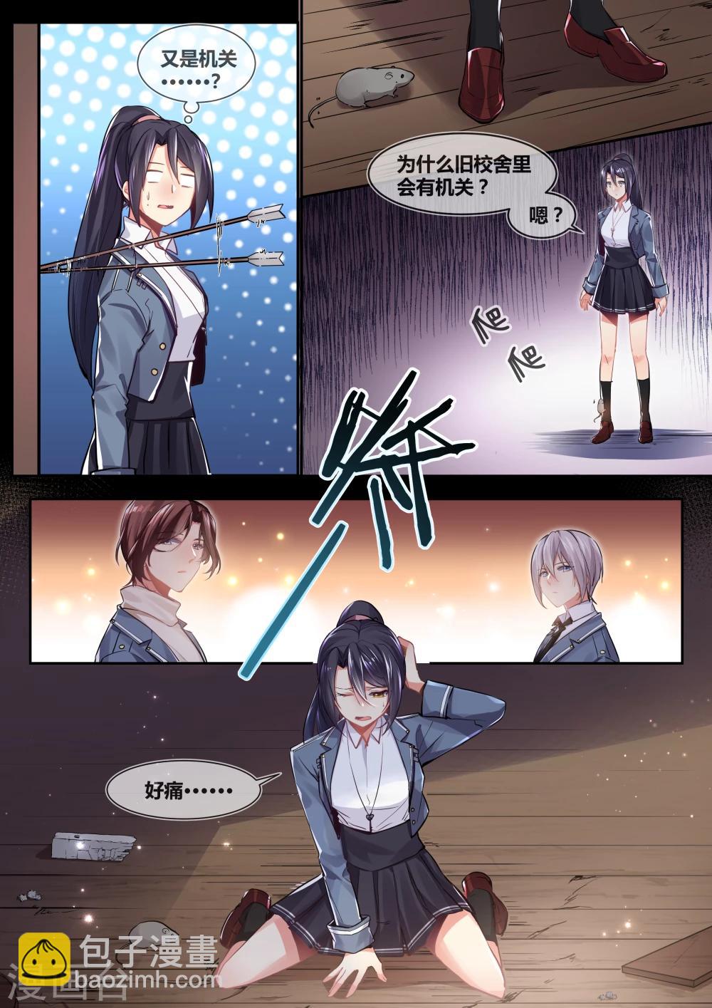 第15话1