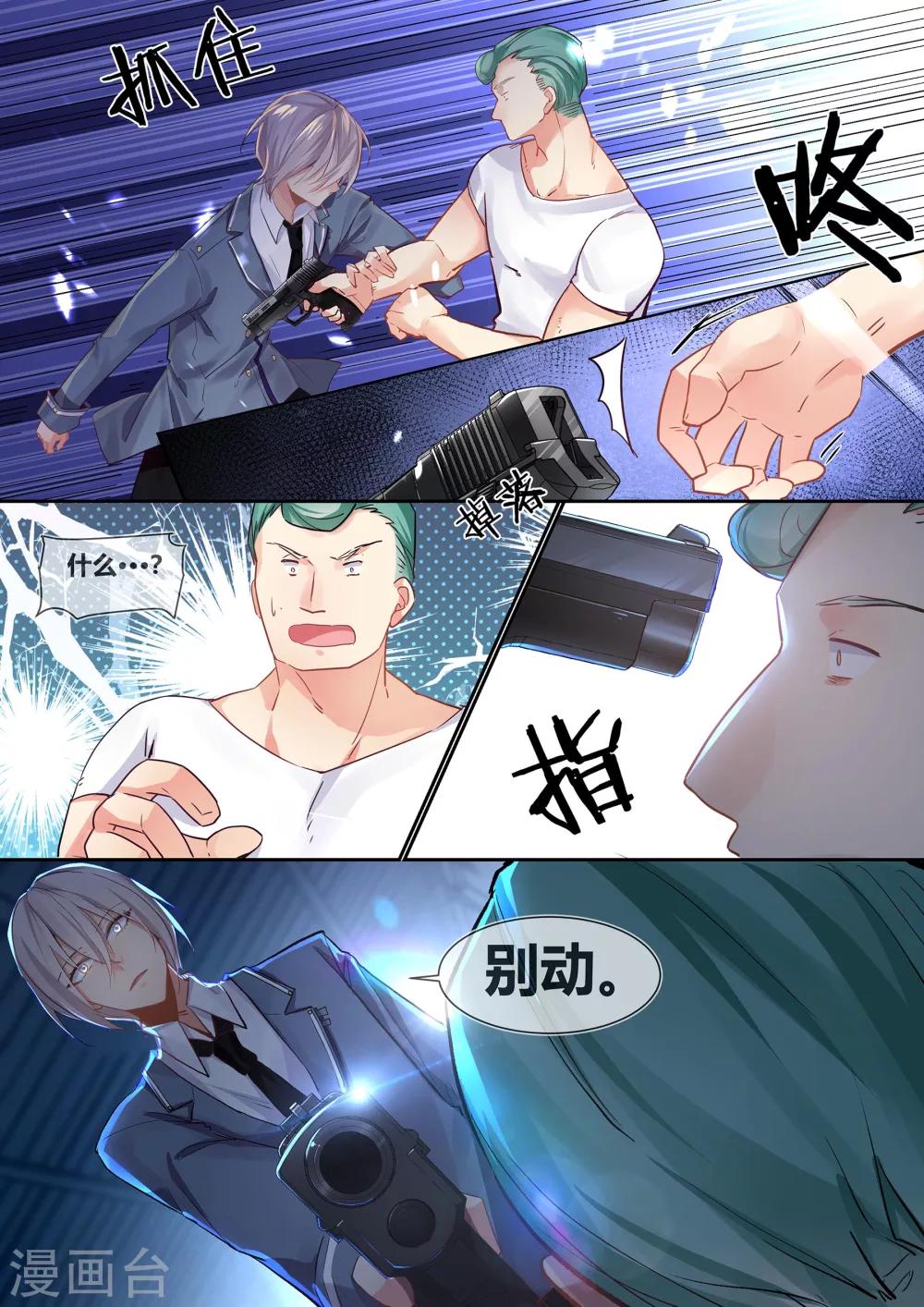 第17话1
