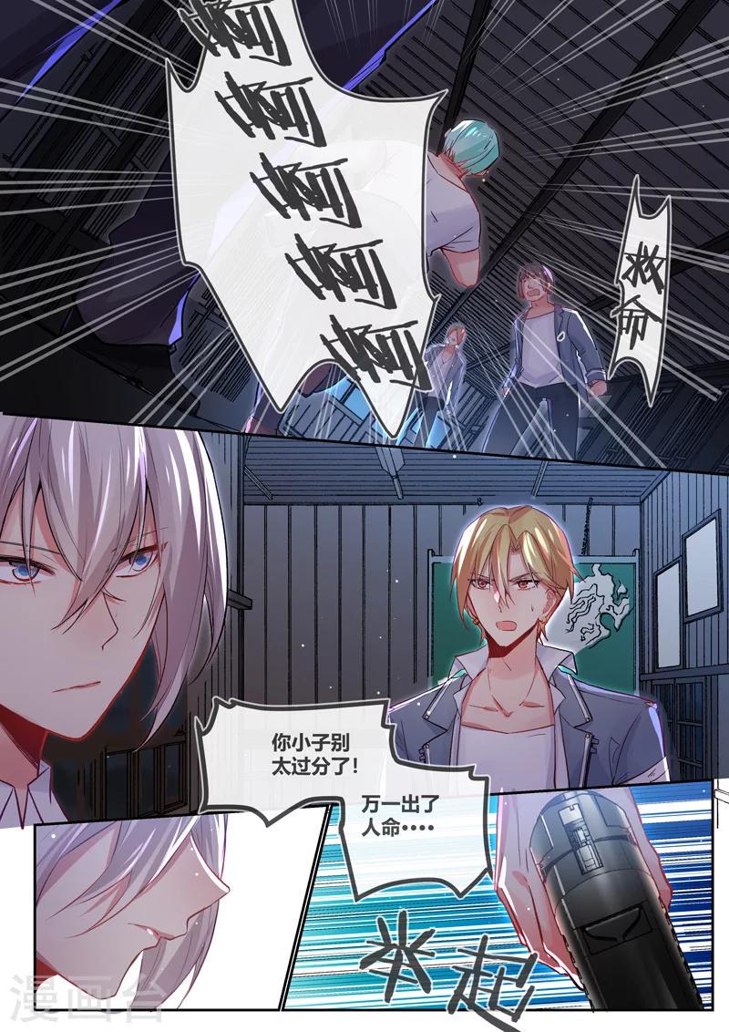 第19话0
