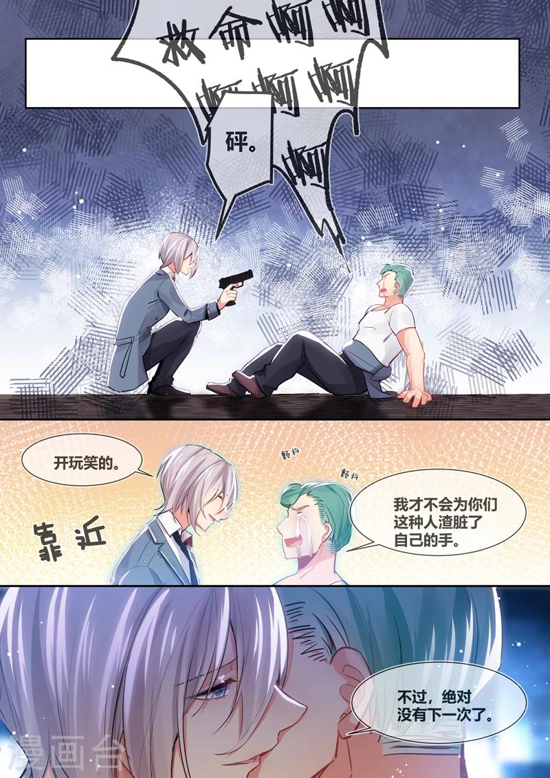 第18话9
