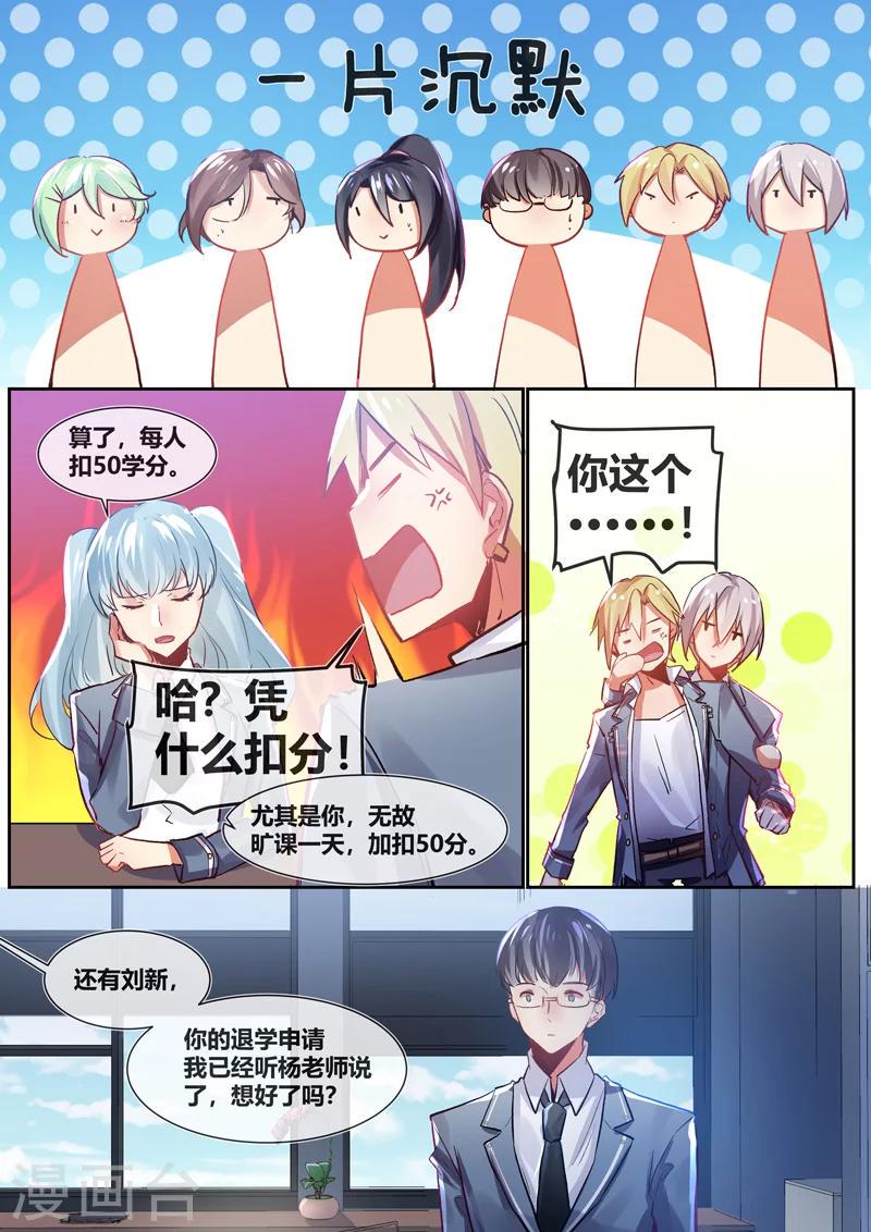 第19话6