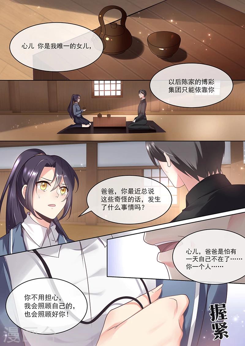 第21话1