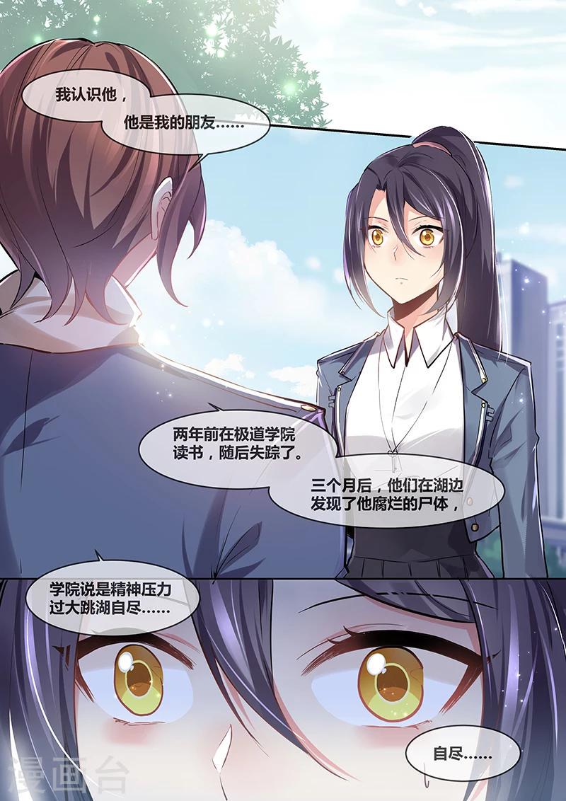 第20话0
