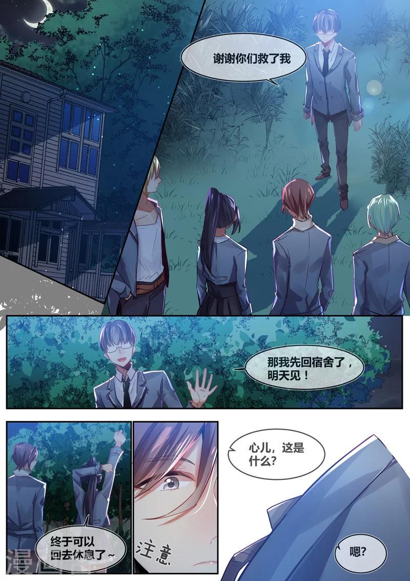 第19话3