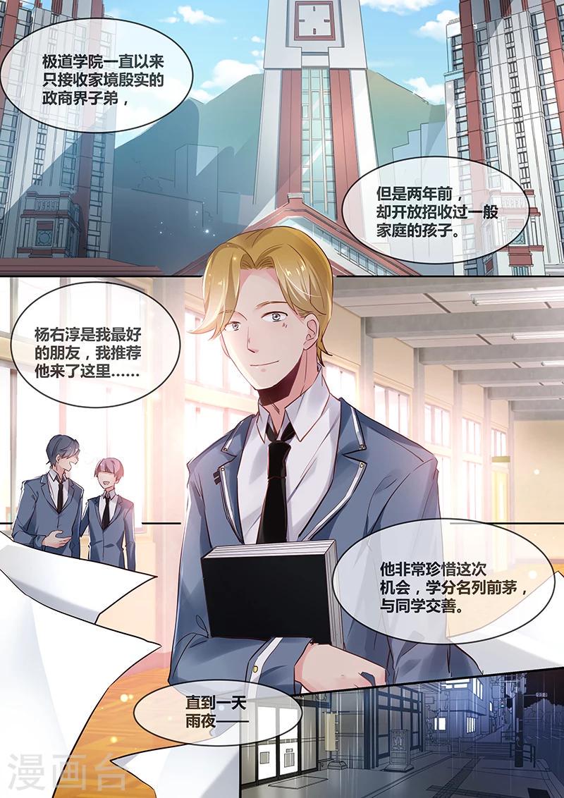 第20话2