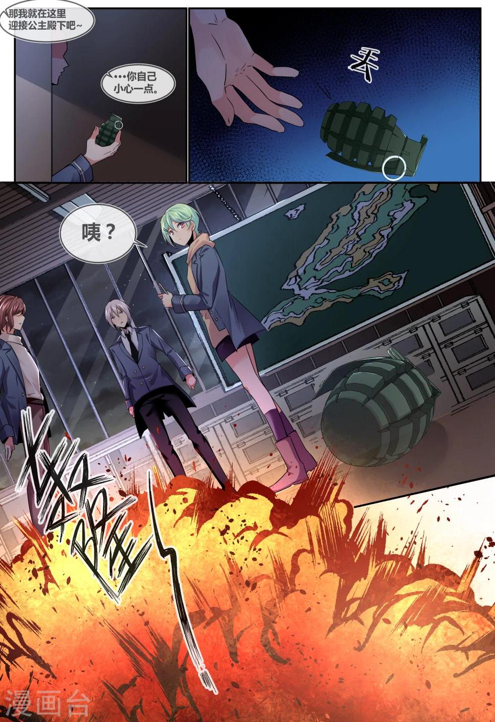 第16话10