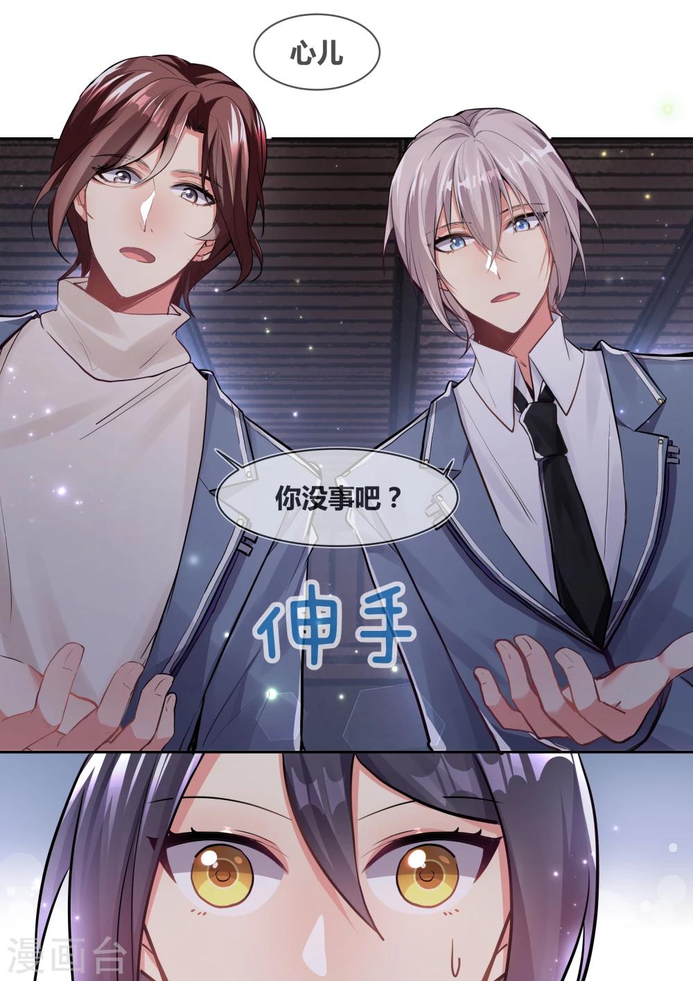 第15话2