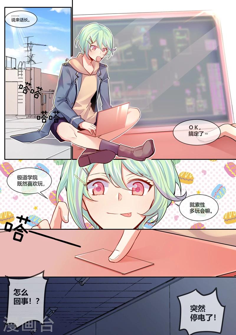 第8话1