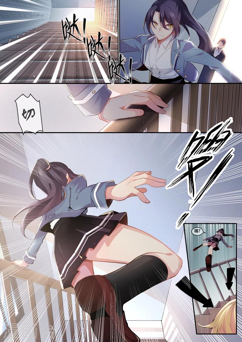 第3话9