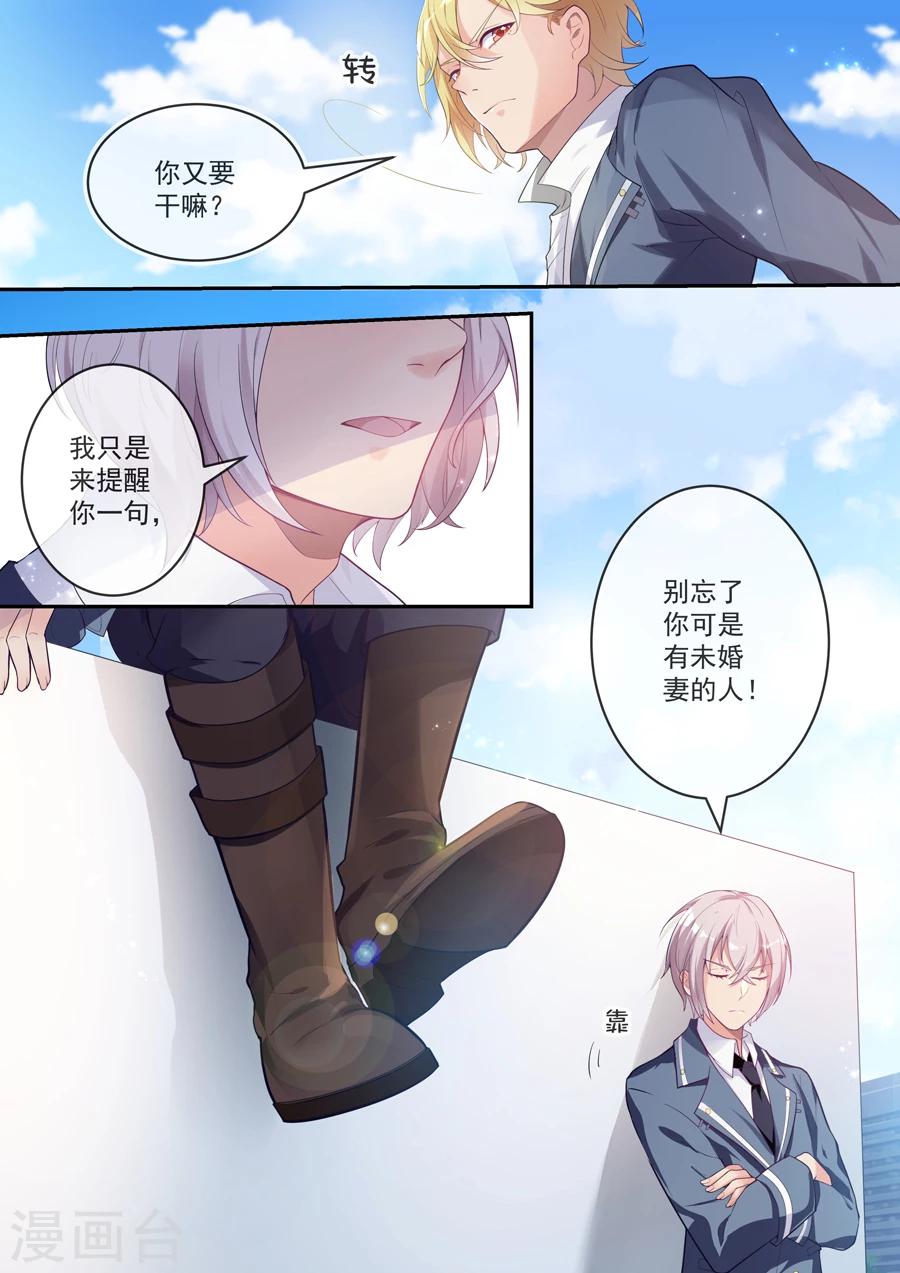 第25话2