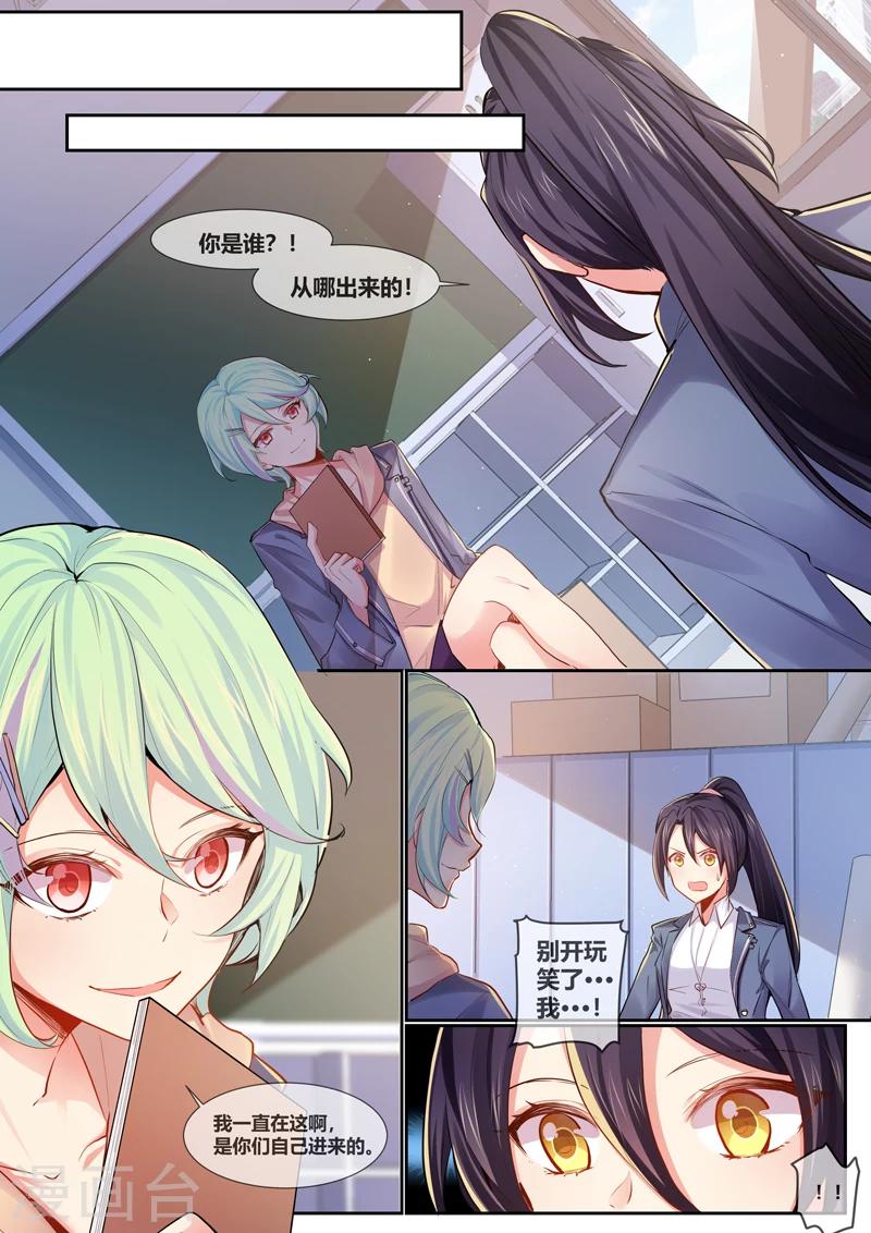 第5话2