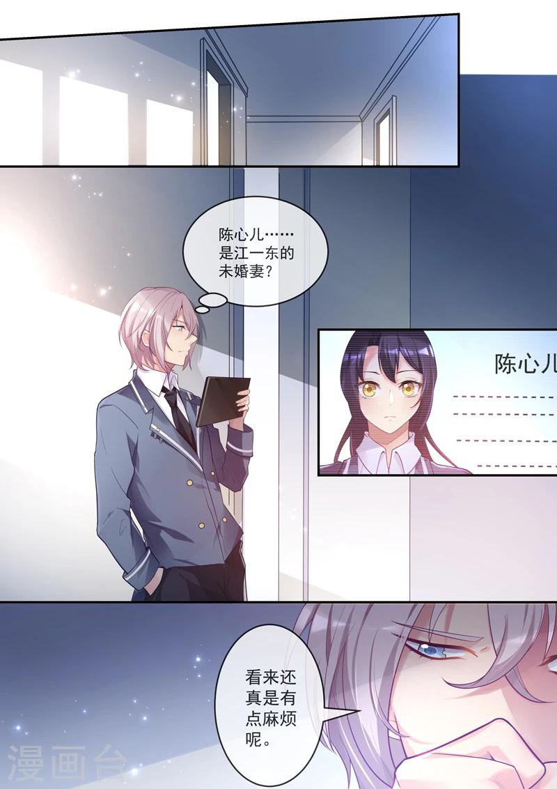 第25话0