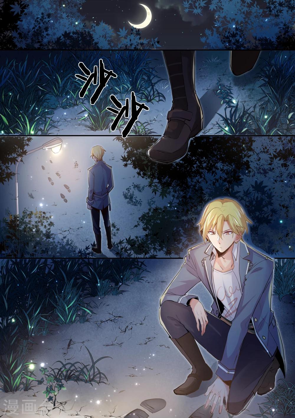 第14话0