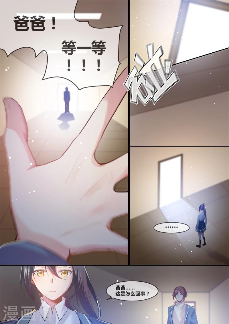 第10话5