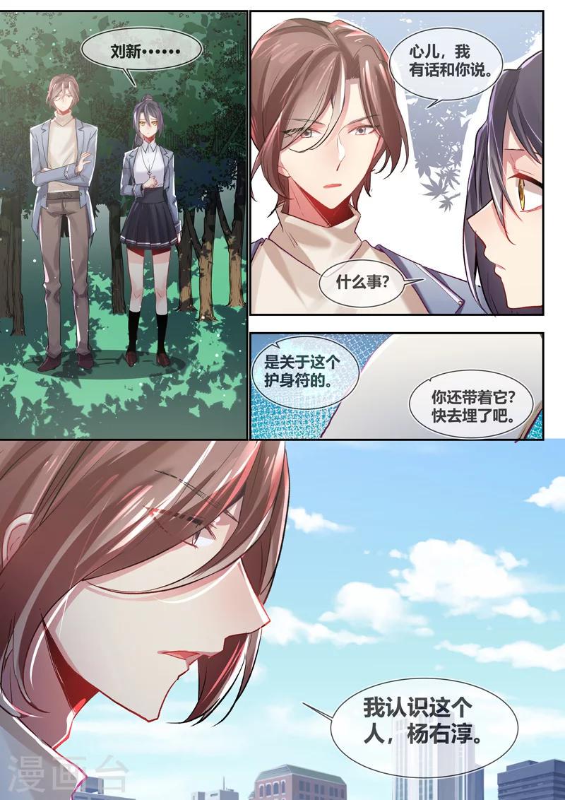 第19话9