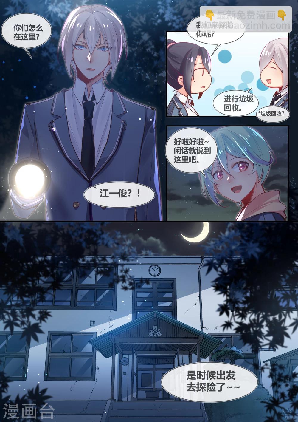 第14话9