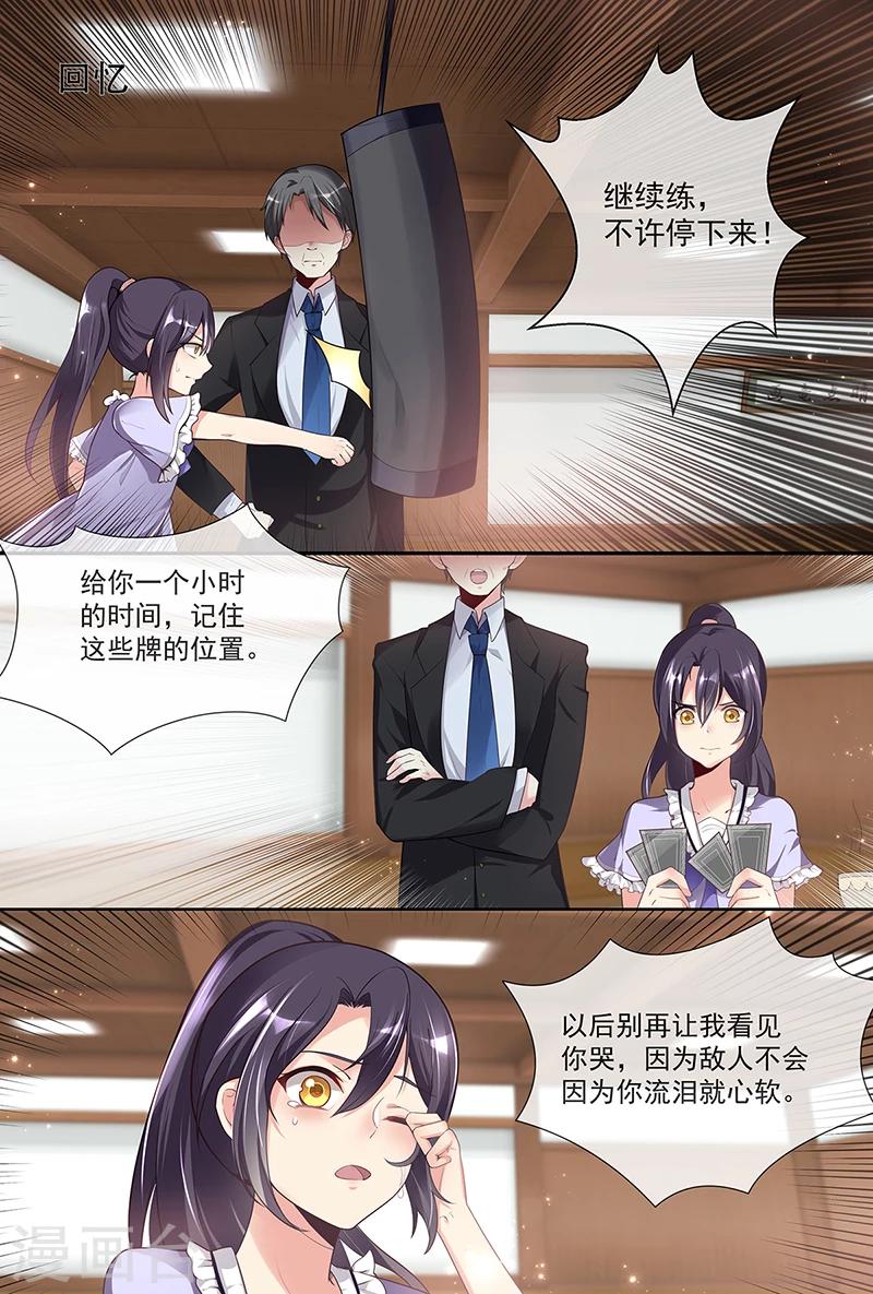 第21话0