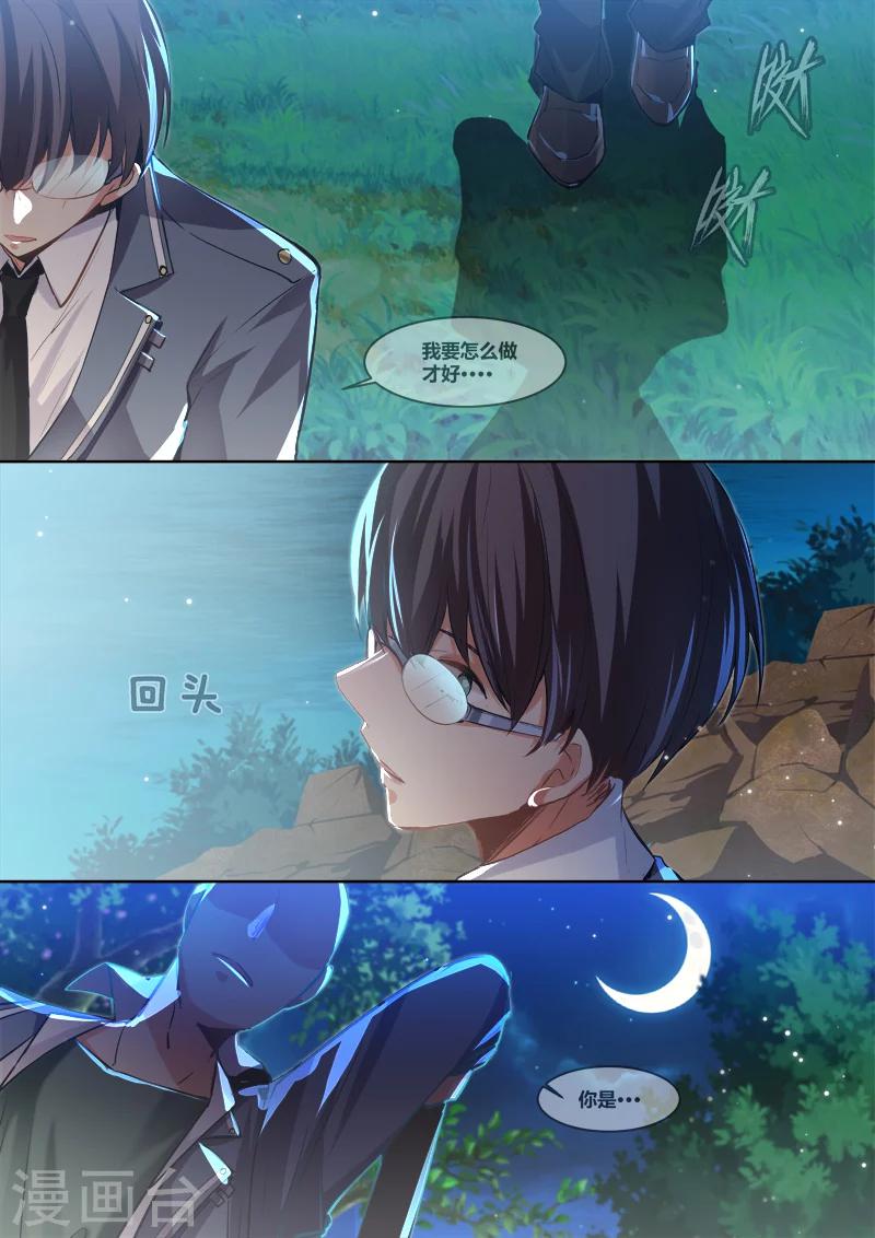 第12话8