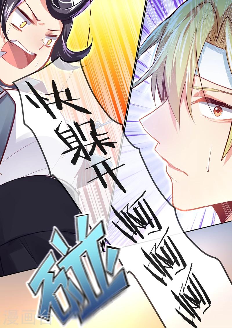 第3话10