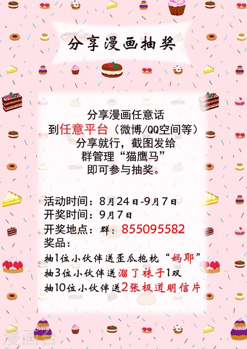 第18话10