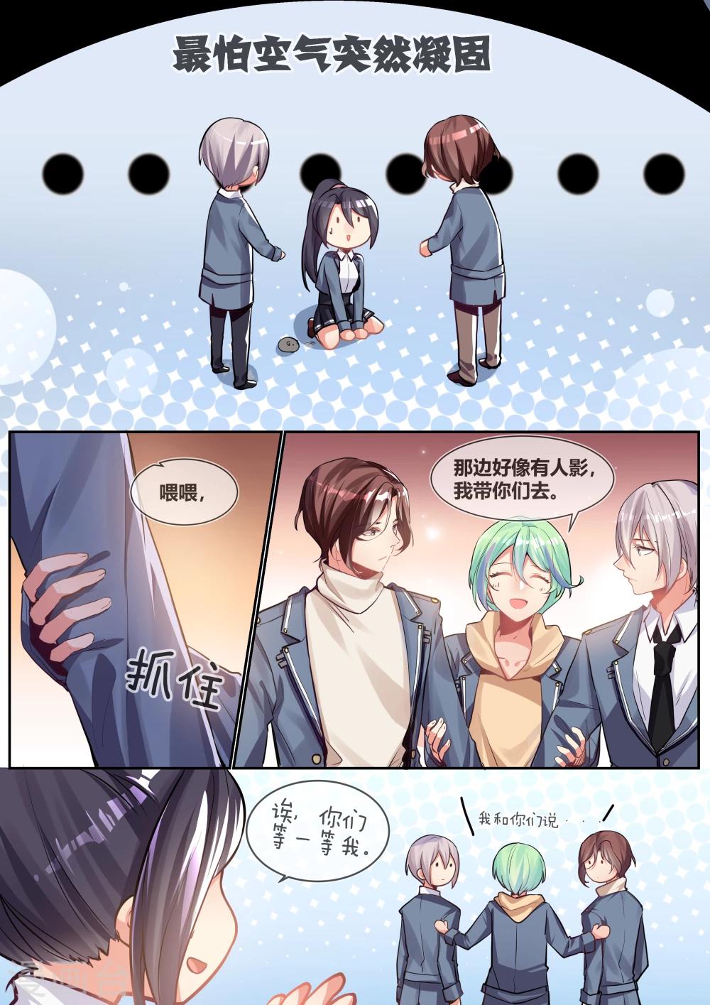 第15话3