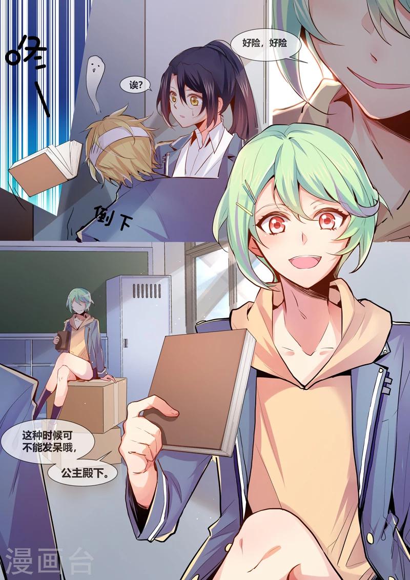 第4话9