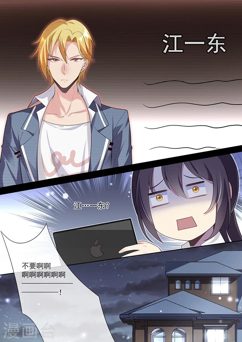 第21话9