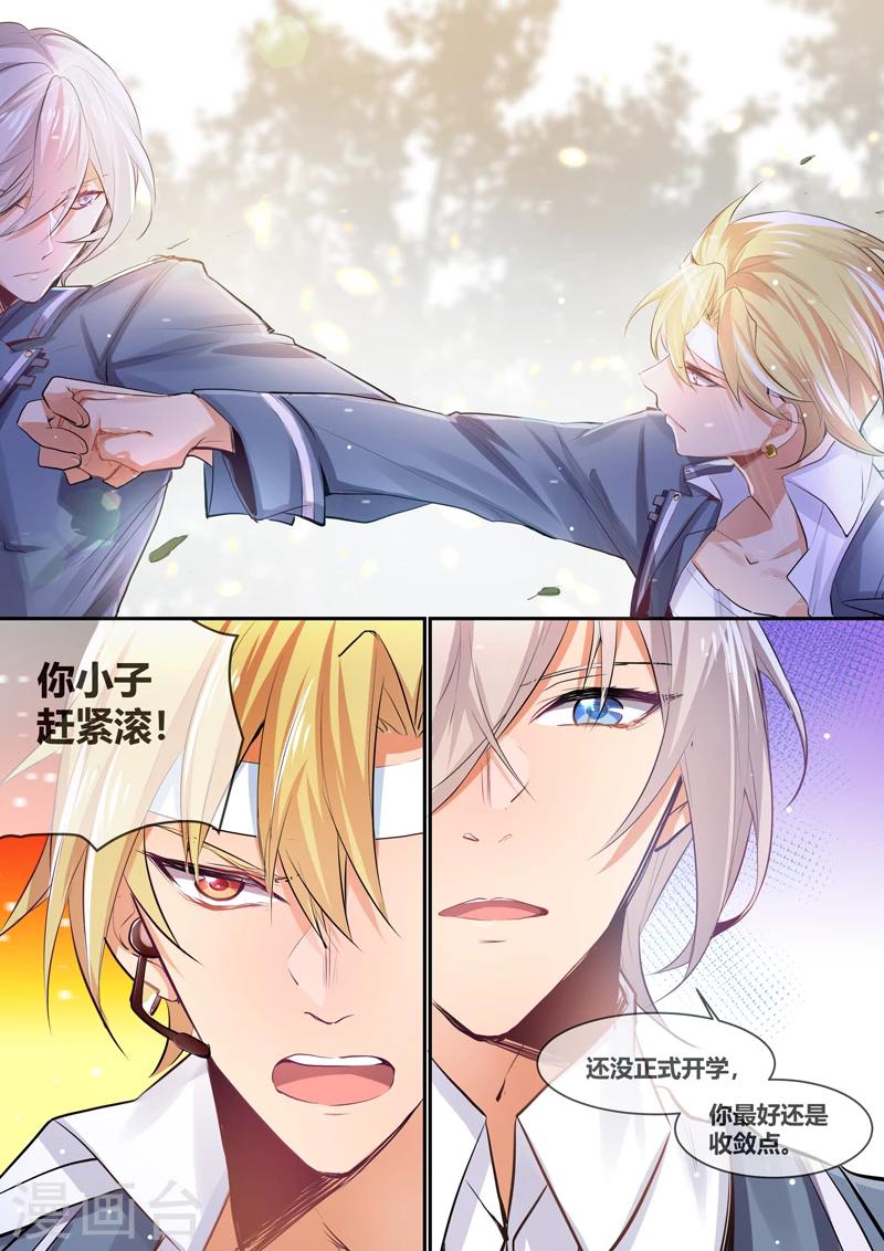 第2话10