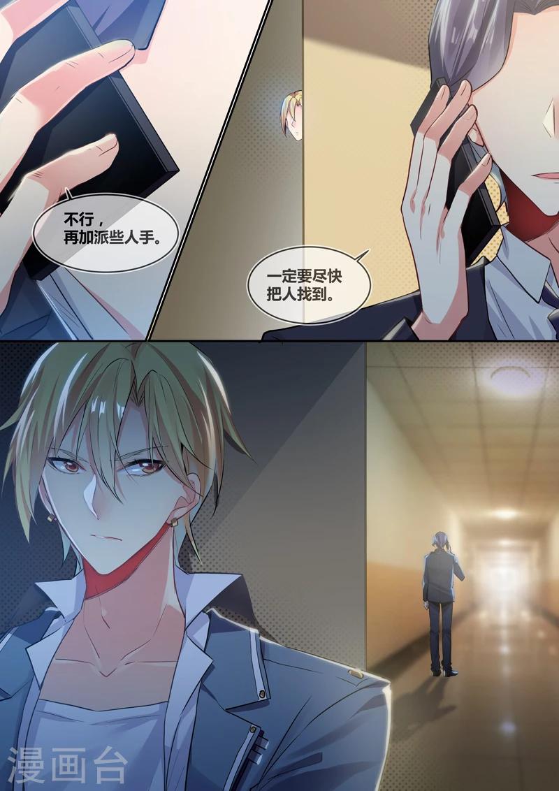 第13话9