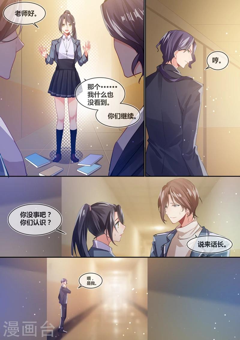 第13话8