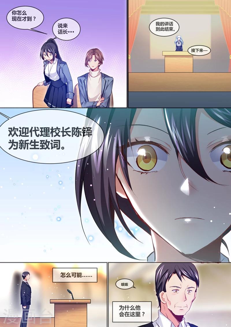 第10话2