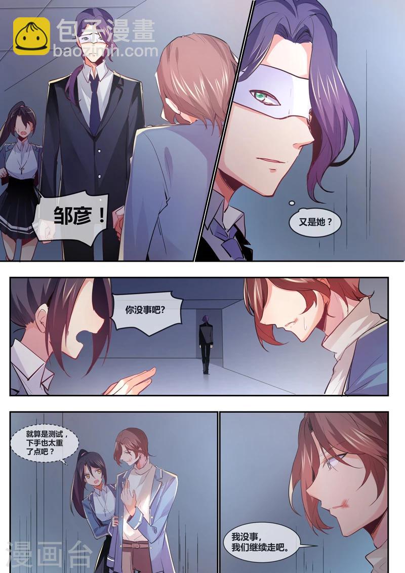 第8话5