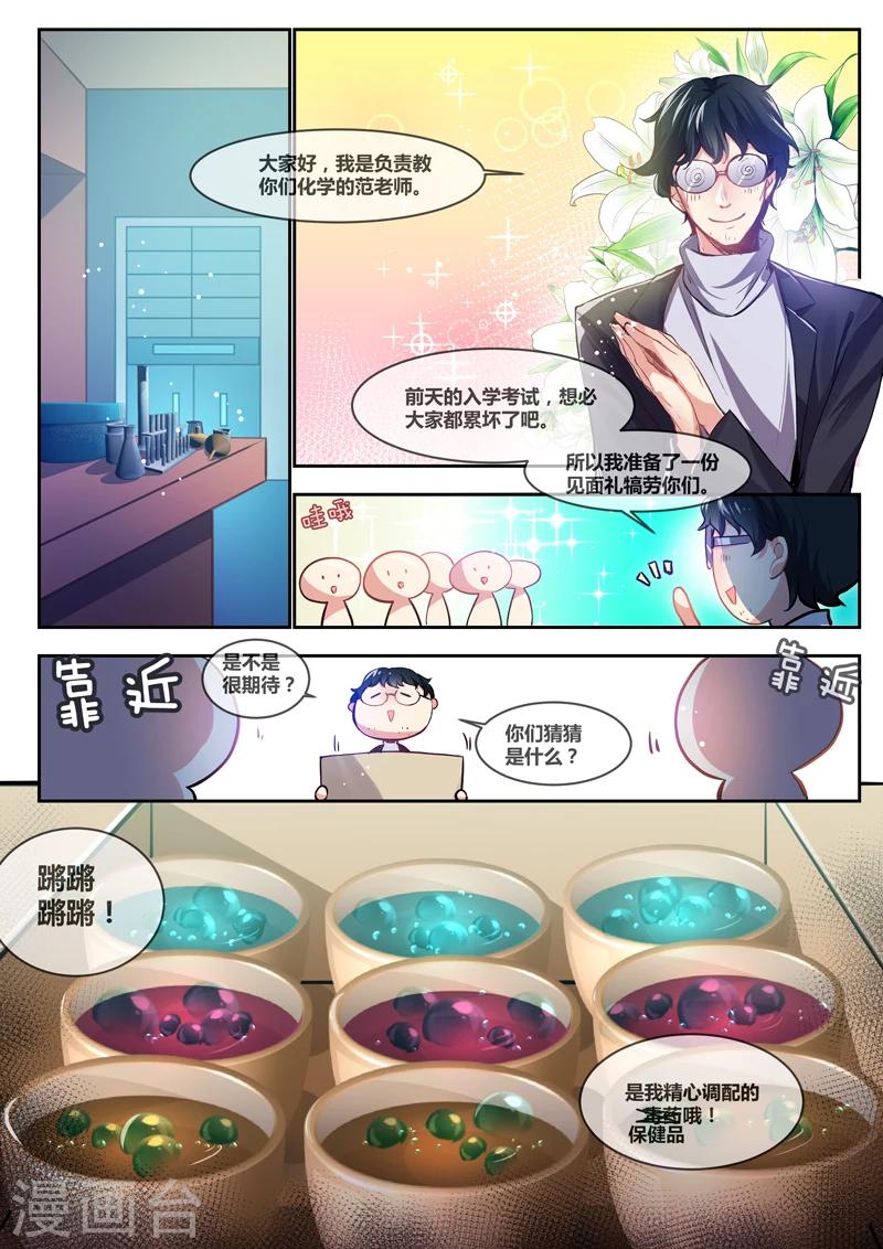 第11话0