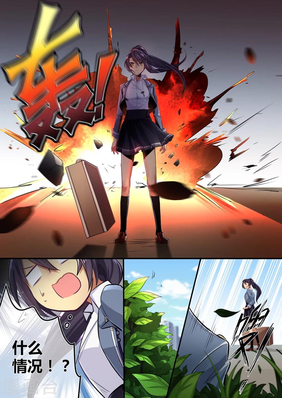 第1话10