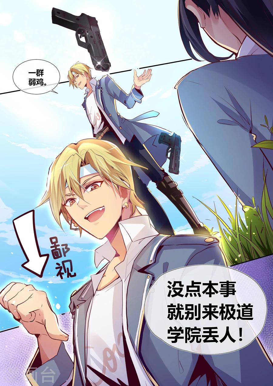 第1话15