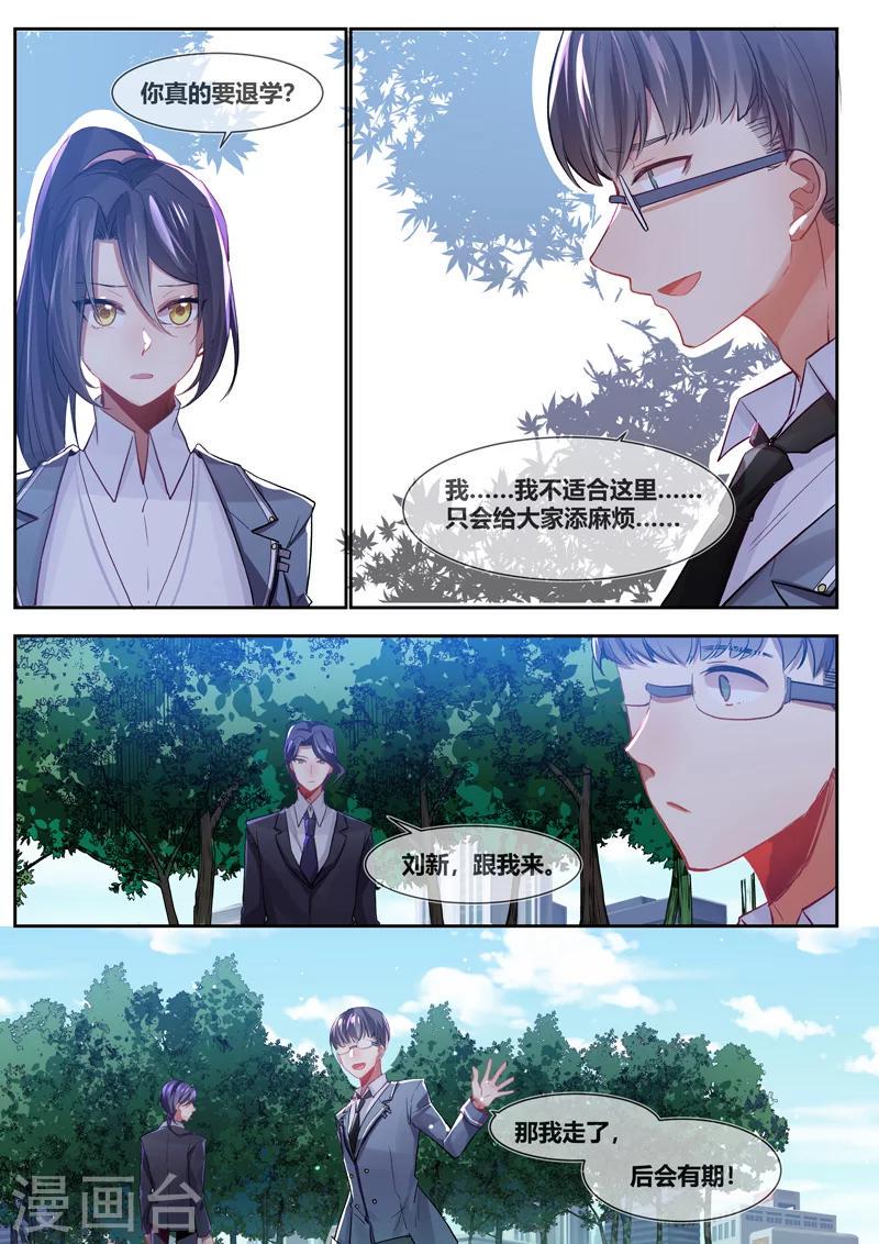 第19话8