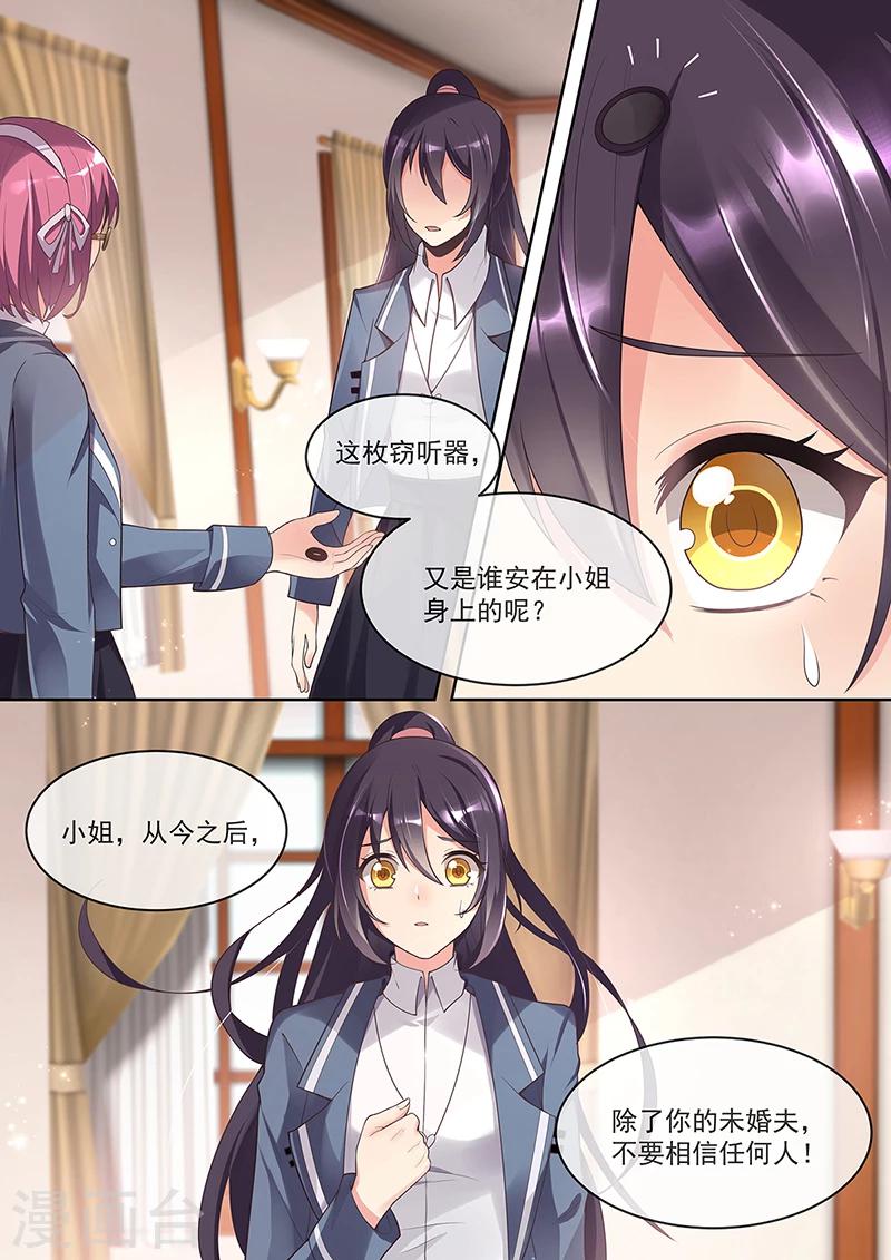 第21话5